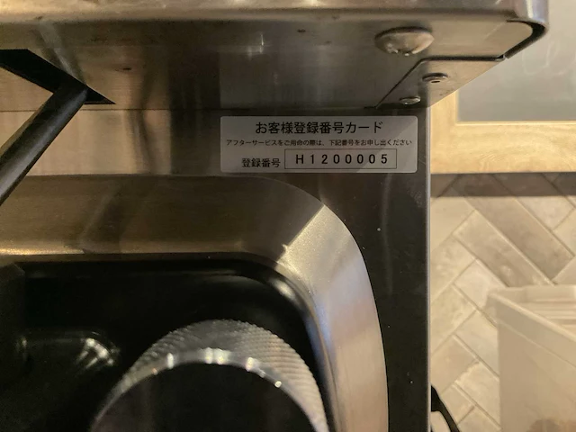 Nissei na9420 softijsmachine - afbeelding 5 van  10