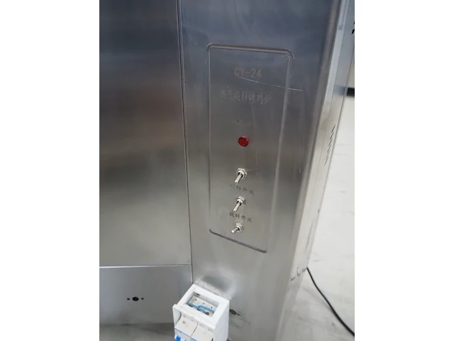 Nn oven - afbeelding 8 van  10