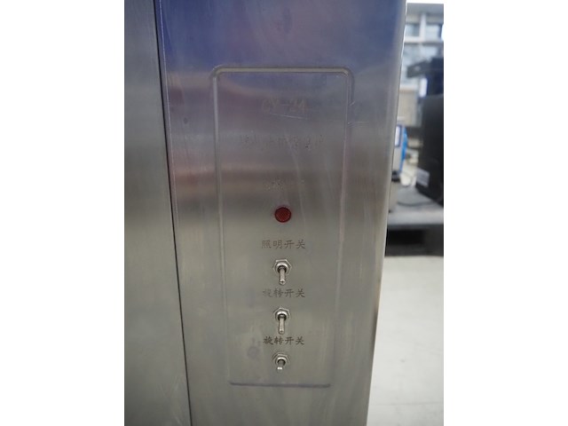 Nn oven - afbeelding 9 van  9