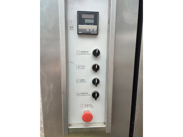 Nn rotating oven - afbeelding 15 van  15