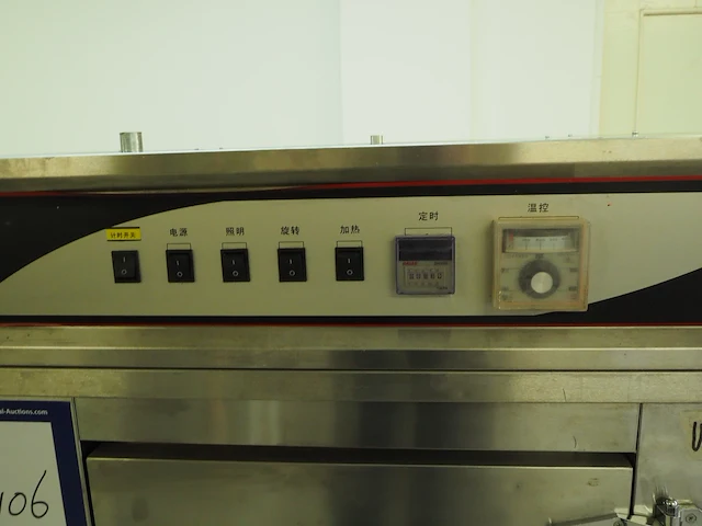 Nn rotisserie oven - afbeelding 5 van  6