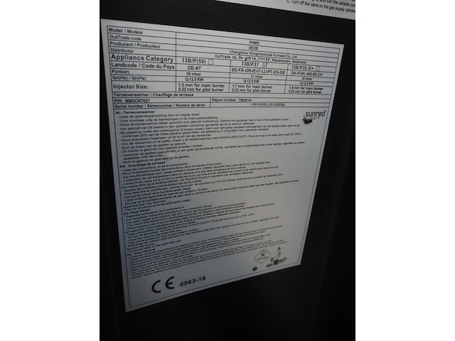 Nn terrace heater - afbeelding 9 van  9