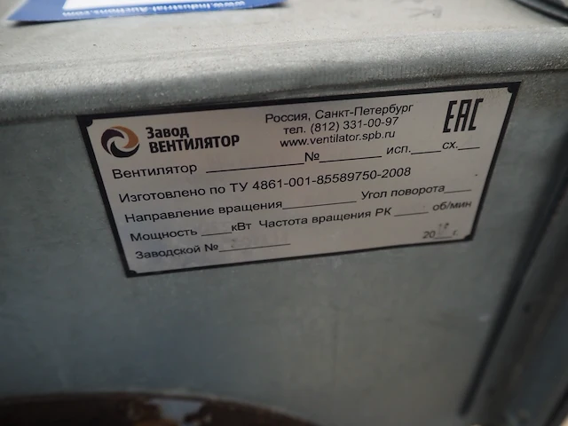 Nn vacuum oven/microwave - afbeelding 11 van  19