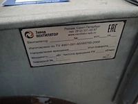Nn vacuum oven/microwave - afbeelding 11 van  19