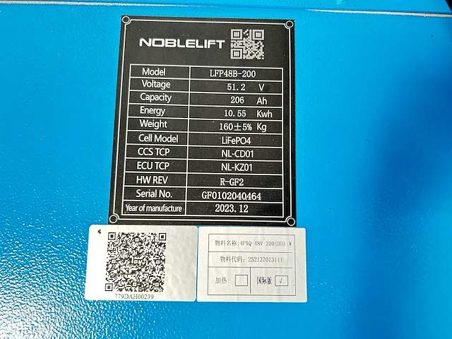 Noblelift - 2024 - fe4p16qc - 1.6t vorkheftruck verstelbare lepels 4.8m - afbeelding 19 van  43