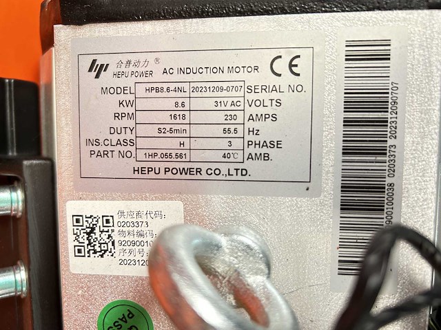 Noblelift - 2024 - q16-series - 1.6t vorkheftruck verstelbare lepels 4.8m - afbeelding 18 van  43