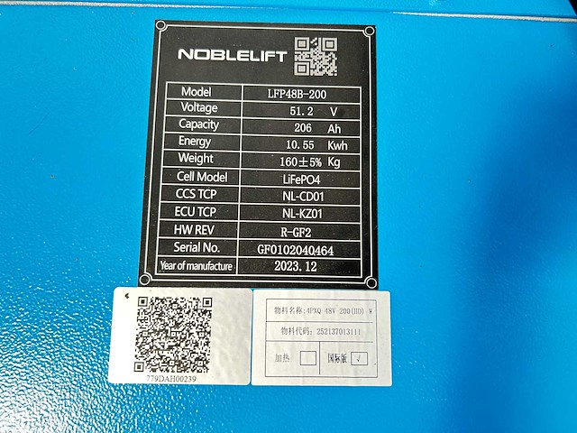 Noblelift - 2024 - q16-series - 1.6t vorkheftruck verstelbare lepels 4.8m - afbeelding 19 van  43