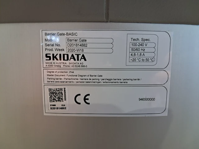 (ns materiaal) 3x slagboom poort skidata, barrier.gate, bouwjaar 2020 - afbeelding 9 van  10