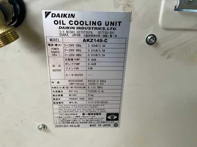 Okuma - mp-46v - 3-axis machining center - 2022 - afbeelding 30 van  38