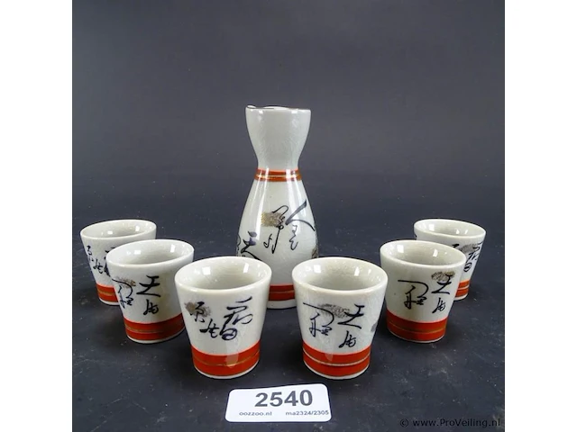 Origineel japanse sake set - afbeelding 1 van  4