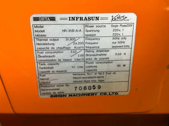 Otha infrasun hr-35b-a-a heater - afbeelding 8 van  8
