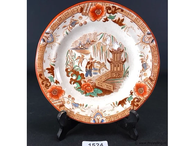 Oud p. regout sierbord - afbeelding 1 van  5