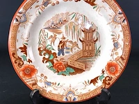 Oud p. regout sierbord - afbeelding 1 van  5