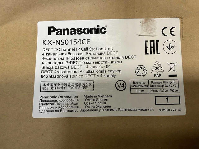 Panasonic kx-ns0154 dect basis station - afbeelding 3 van  3
