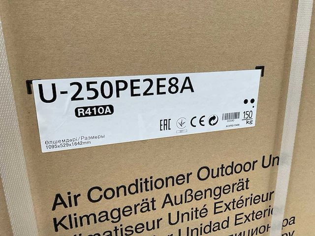 Panasonic paci u-250pe2e8a airconditioning buiten unit - afbeelding 4 van  4