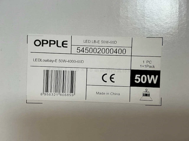Partij diverse opple led downlights - afbeelding 10 van  11