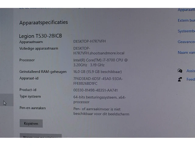 Pc opstelling lenovo legion i7-8700 cpu, 16 gb ram geheugen en 2tb harde schijf met een 23 inch lg monitor ... - afbeelding 3 van  4
