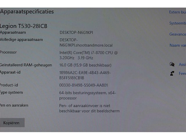 Pc opstelling lenovo legion i7-8700 cpu, 16 gb ram geheugen en 2tb harde schijf met een 23 inch lg monitor ... - afbeelding 4 van  4