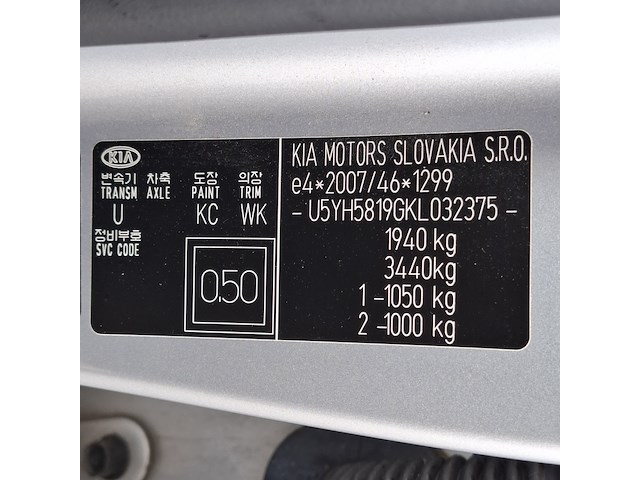 Personenauto, kia, ceed, 2019 - afbeelding 21 van  44