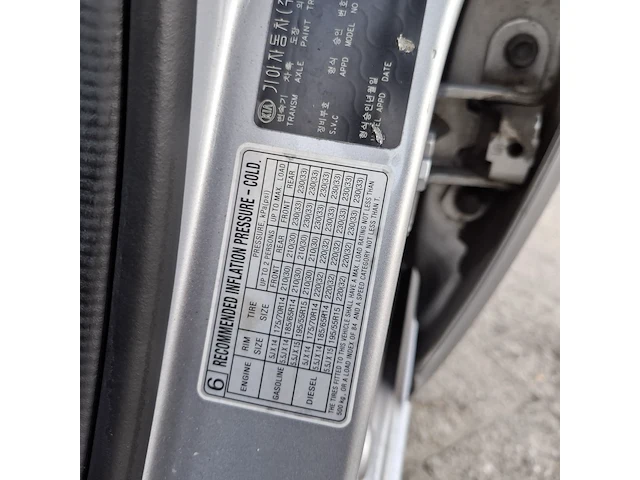 Personenauto kia, rio 1.6 cvvt x-ecutive, grijs, bouwjaar 2006 - afbeelding 6 van  49