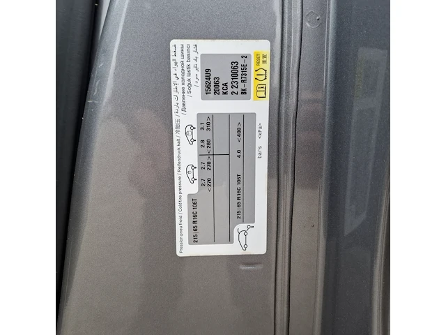 Personenbus peugeot, expert, bouwjaar 2018 - afbeelding 49 van  54
