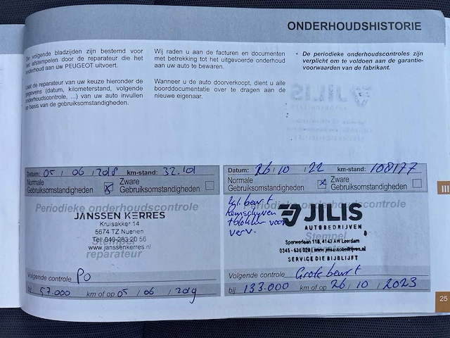 Peugeot partner 120 1.6 bluehdi l1xr van | vz-022-v - afbeelding 16 van  24