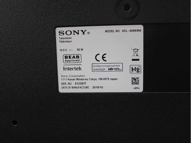 Philips - televisies - werkend met schade (26x) - afbeelding 51 van  57