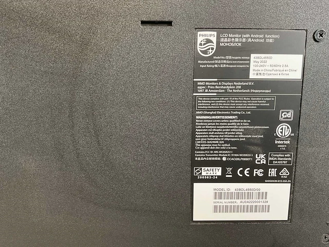 Philips (43bdl4550d) 43”, 3840x2160 (uhd) ips monitor - afbeelding 6 van  6