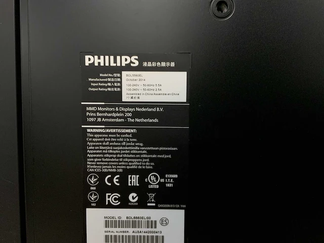 Philips (bdl5560el) 55”, 1920x1080 (fhd) led monitor - afbeelding 5 van  6