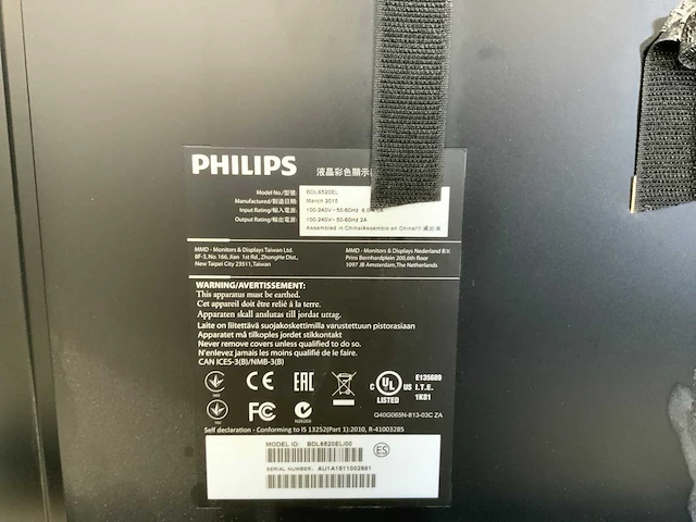 Philips (bdl6520el) 65-inch lcd-monitor van 1920x1080 (fhd) - afbeelding 6 van  6