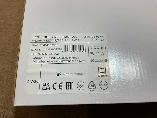Philips ledinaire wandlamp led 12w (27x) - afbeelding 8 van  8