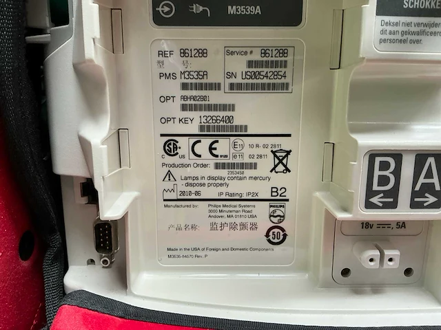 Philips mrx m3538a defibrillator - afbeelding 5 van  25