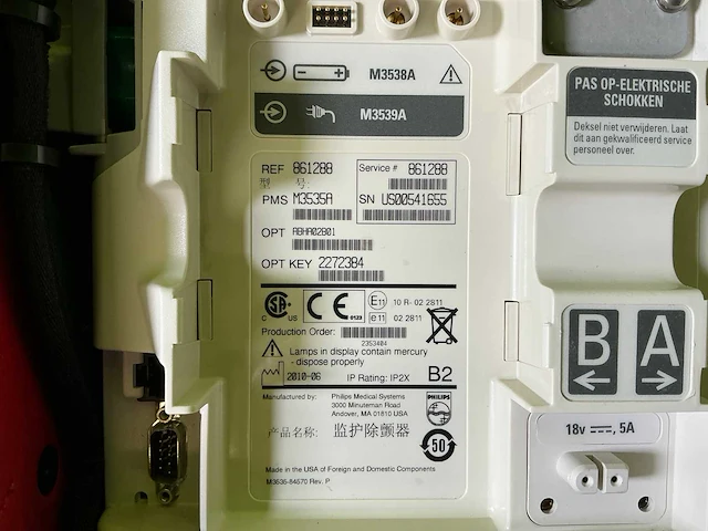 Philips mrx m3538a defibrillator - afbeelding 5 van  13
