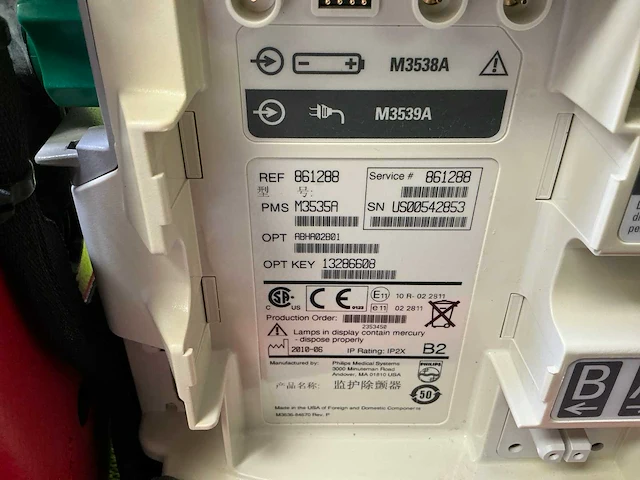 Philips mrx m3538a defibrillator - afbeelding 3 van  11