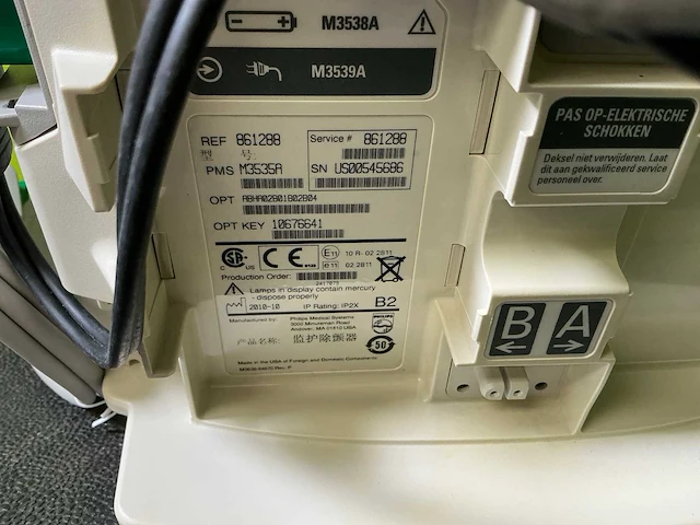 Philips mrx m3538a defibrillator - afbeelding 10 van  10