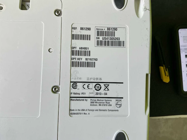 Philips xl 861290 defibrillator - afbeelding 4 van  12