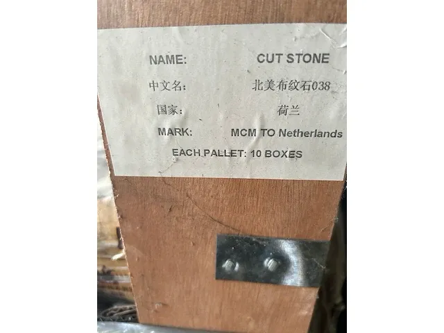 Phomi - floor / wall / facade tile cut stone 038 - afbeelding 3 van  6