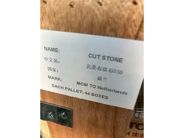 Phomi - floor / wall / facade tile cut stone - afbeelding 2 van  6