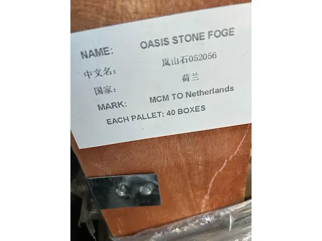 Phomi - floor / wall / facade tile oasis stone foge - afbeelding 2 van  6