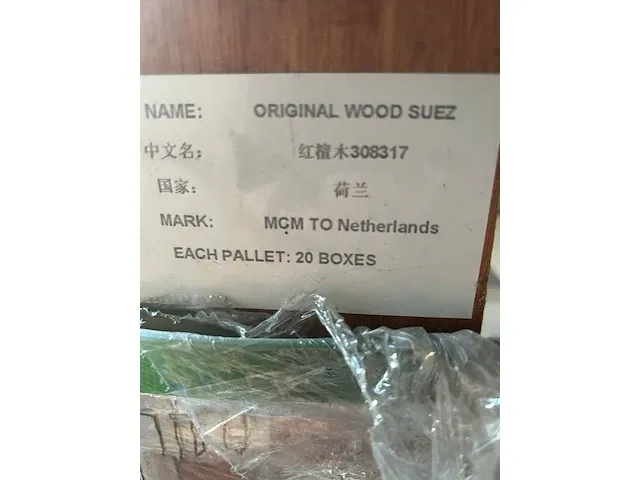 Phomi - floor / wall / facade tile original wood suez - afbeelding 2 van  6