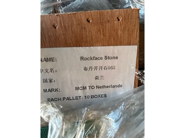 Phomi - floor / wall / facade tile rockface stone - afbeelding 2 van  7