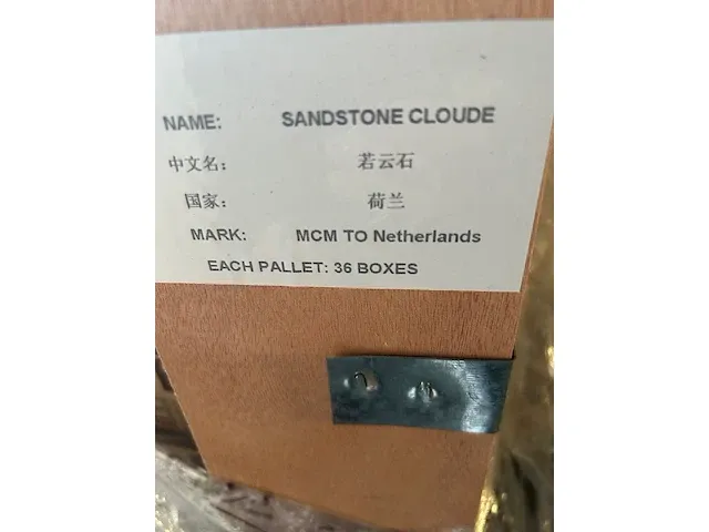 Phomi - floor / wall / facade tile sandstone cloude - afbeelding 3 van  6