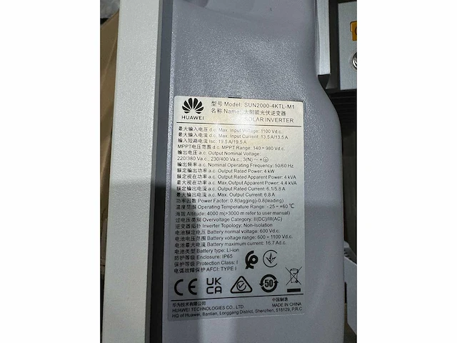 Phono solar - set van 12 zonnepanelen (380 wp) en 1 huawei 4.0k omvormer (3-fase) - afbeelding 7 van  8