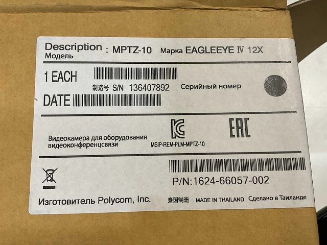 Polycom eagleeye iv camera - afbeelding 7 van  7