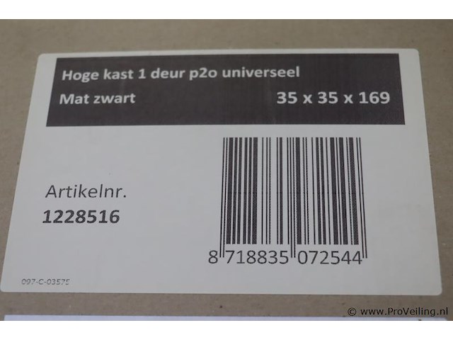 Proline hoge badkamerkast 1 deur push-to-open - mat zwart - 35x35x169cm | nieuw in doos - afbeelding 5 van  5