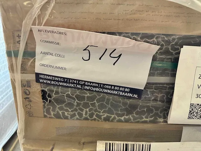 Rako partij vloertegels - afbeelding 2 van  4