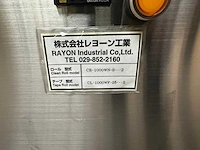 Rayon - 2006 - ry 5x2ze - tacky roll cleaner (extra wide) - afbeelding 5 van  9