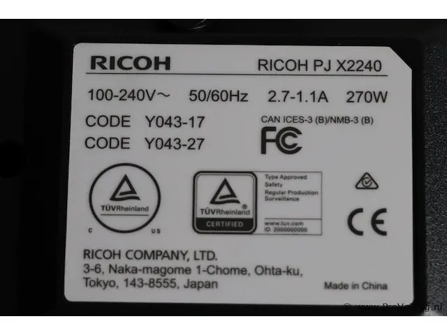 Ricoh pj x2240 beamer - afbeelding 7 van  7