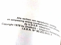 Rik ringers - afbeelding 2 van  2