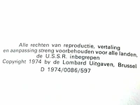 Rik ringers - afbeelding 2 van  2